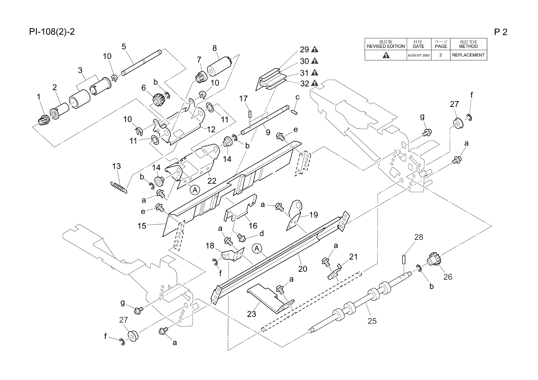 Konica-Minolta Options PI-108 Parts Manual-5
